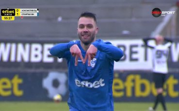 Спартак Варна поведе на 