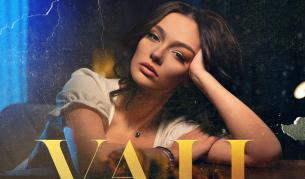 VALL представи “В теб е всичко” само седмици след Евровизия кастингите