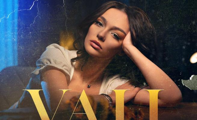 VALL представи “В теб е всичко” само седмици след Евровизия кастингите