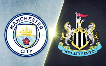 Манчестър Сити - Нюкасъл 2:1 /репортаж/