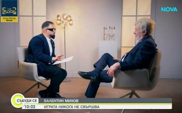 Вальо Михов: Пената и обединението бяха в основата на САЩ’94