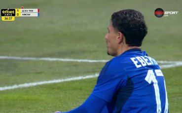 Непростим пропуск от Евертон Бала