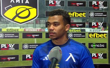 Майкон: Много важни три точки