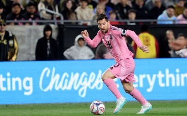 Проведоха бързо разследване срещу Меси