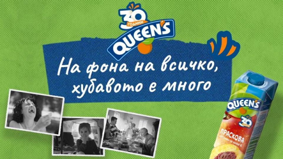 На фона на всичко, което ни тревожи, ново проучване откроява всичко, което ни радва