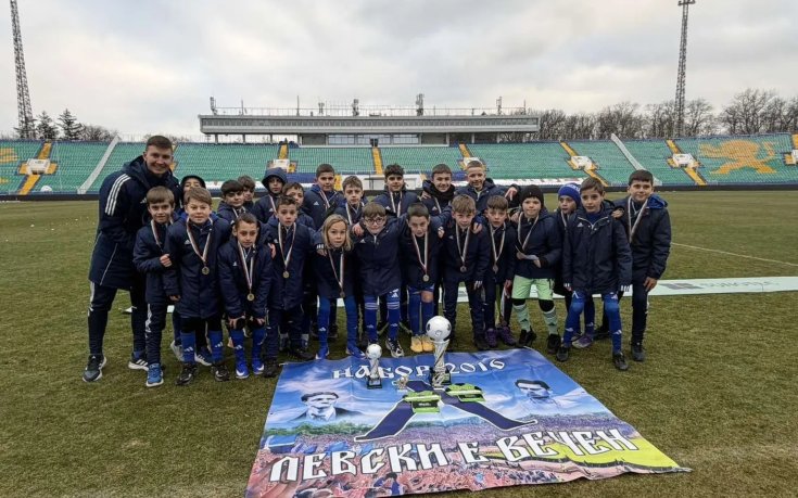 Набор 2016 на Академия Левски спечели „Купа София“