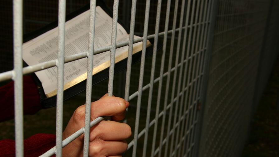 Снимката е илюстративна