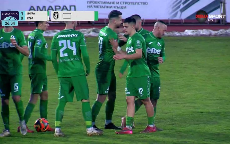 Янтра Габрово - Етър Велико Търново 4:0 /репортаж/