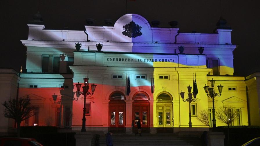 България изрази подкрепата си за Украйна с осветяване на сградата на НС