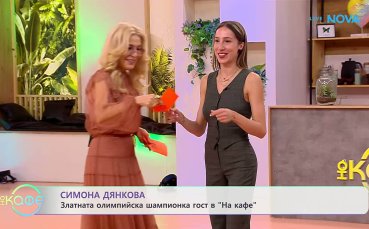 Симона Дянкова за пътя от гимнастиката към пътешествията