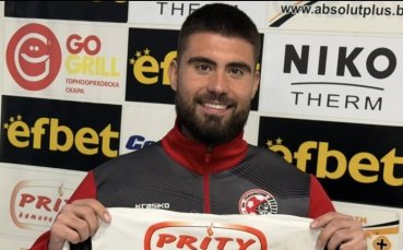 Локомотив Горна Оряховица се подсили с нападател