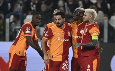 Галатасарай оцеля срещу Ювентус и е напред в ШЛ след продължения