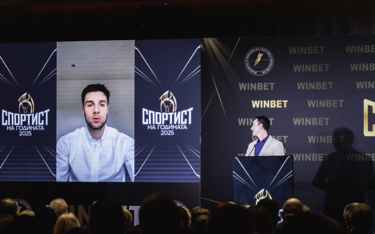 Илия Груев е 