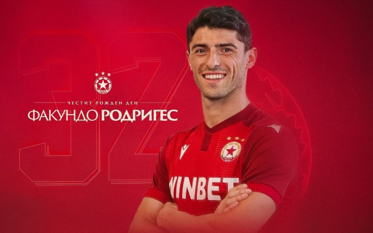 ЦСКА поздрави най-новото попълнение в отбора