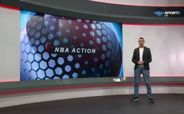 NBA Екшън (26.02.2026)