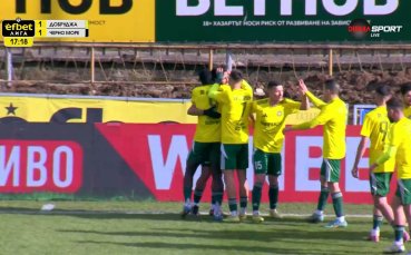 Добруджа се върна в мача