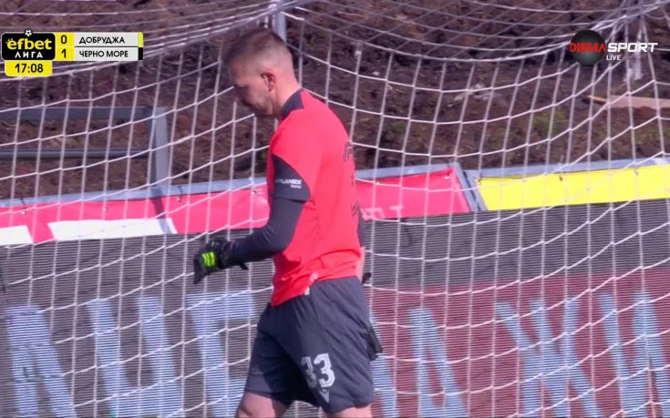 Добруджа - Черно море 2:1 /първо полувреме/