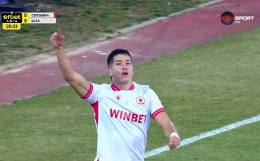 Отмениха гол на ЦСКА