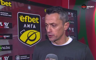 Христо Янев след Септември - ЦСКА