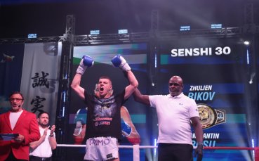 Българинът Жулиен Риков е шампионът в SENSHI 30 Гран при в категория до 75 кг.