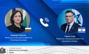 Надежда Нейнски разговаря с израелския външен министър Гидеон Саар