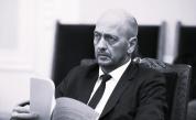 Почина депутатът от 