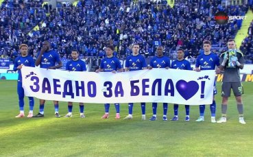 Футболистите на Левски с благороден жест в подкрепа за малката Бела