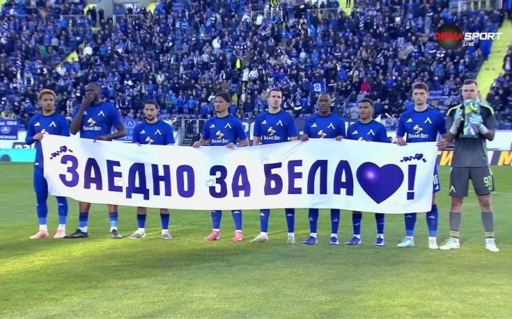 Футболистите на Левски с благороден жест в подкрепа за малката Бела