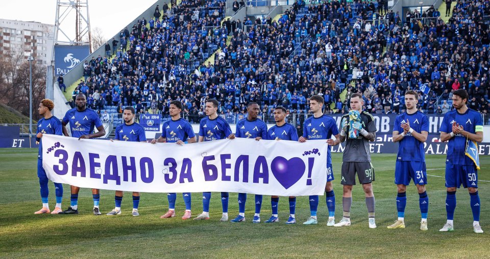 Левски Локомотив София1