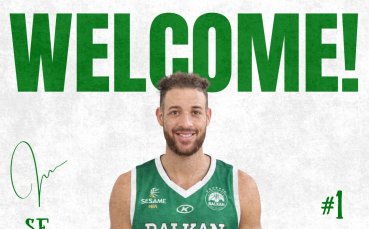 Балкан се подсили с бивш баскетболист на Черноморец