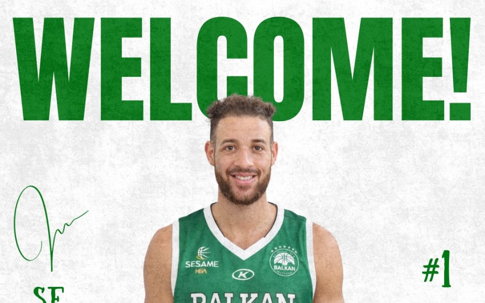 Балкан се подсили с бивш баскетболист на Черноморец