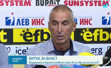 Федерацията по вдигане на тежести с притеснителни новини за бъдещето на спорта