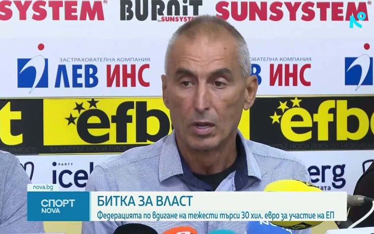 Федерацията по вдигане на тежести с притеснителни новини за бъдещето на спорта