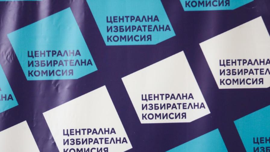 След смъртта на Крумов: ЦИК обяви нов депутат от „Възраждане“