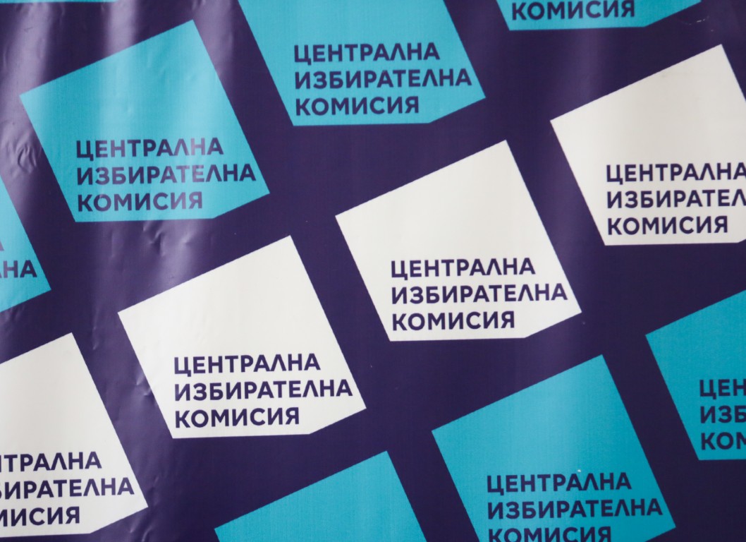След смъртта на Крумов: ЦИК обяви нов депутат от „Възраждане“