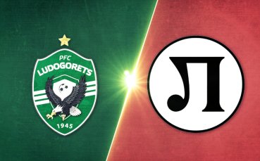 Лудогорец - Локомотив Пд 1:1 /репортаж/