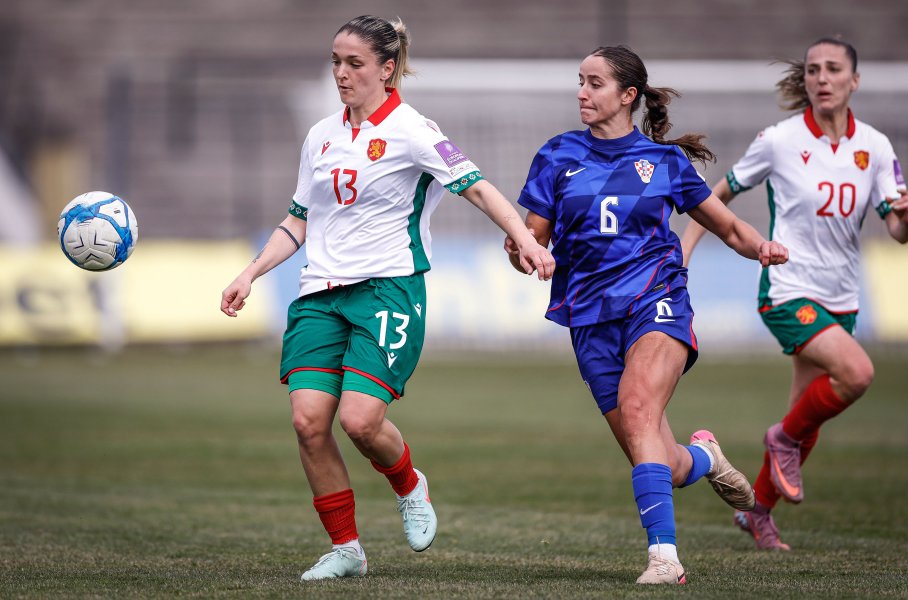 България Хърватия женски футбол1
