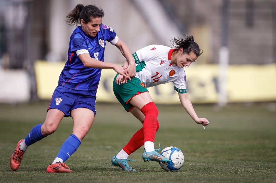 България Хърватия женски футбол1