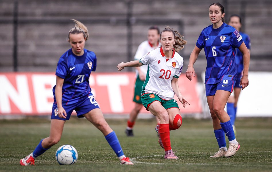 България Хърватия женски футбол1