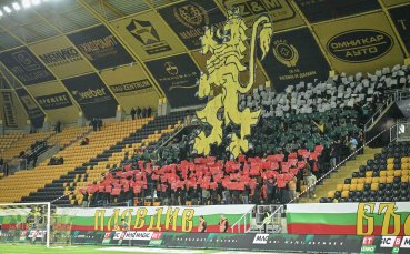 Българският лъв 