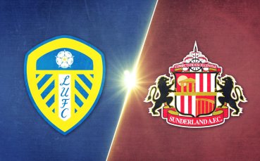 Лийдс - Съндърланд 0:1 /репортаж/