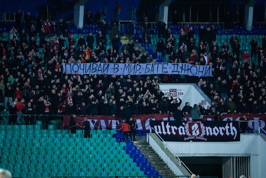 ЦСКА Ботев Враца1