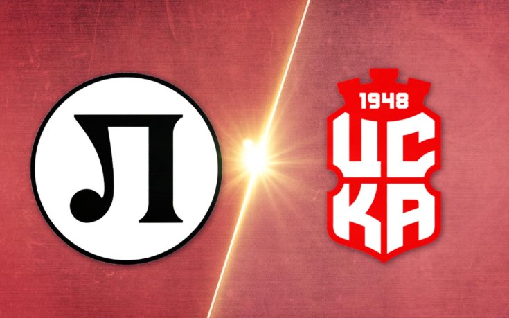 Локомотив Пд - ЦСКА 1948 0:5 /репортаж/