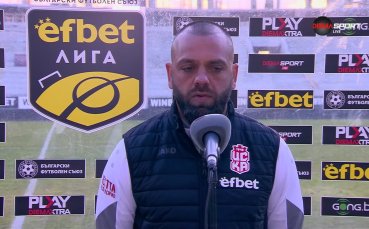 Обзор на кръга в efbet Лига (24-и кръг, 05.03.2026)