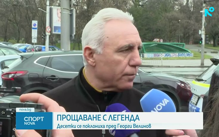 Спортни новини на NOVA (05.03.2026)