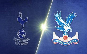 Тотнъм - Кристъл Палас 1:0 /репортаж/
