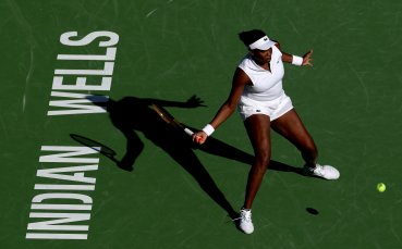 Винъс Уилямс отпадна още на старта в Индиън Уелс