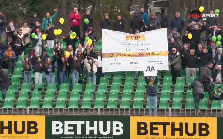 Най-красивият момент на „Дружба“! Учител каза „ДА“ на своите абитуриенти