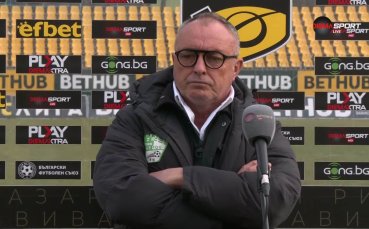 Хосу Урибе: Берое още е жив