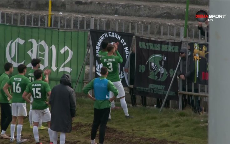 Феновете на Берое потърсиха сметка от футболистите (видео)